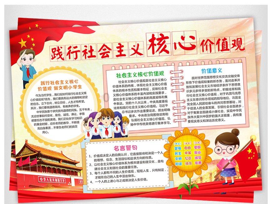 超黄金铠甲